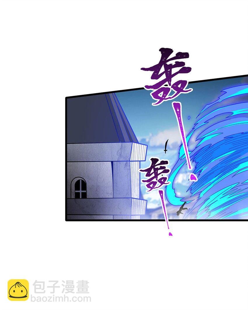 413 暗影魔法