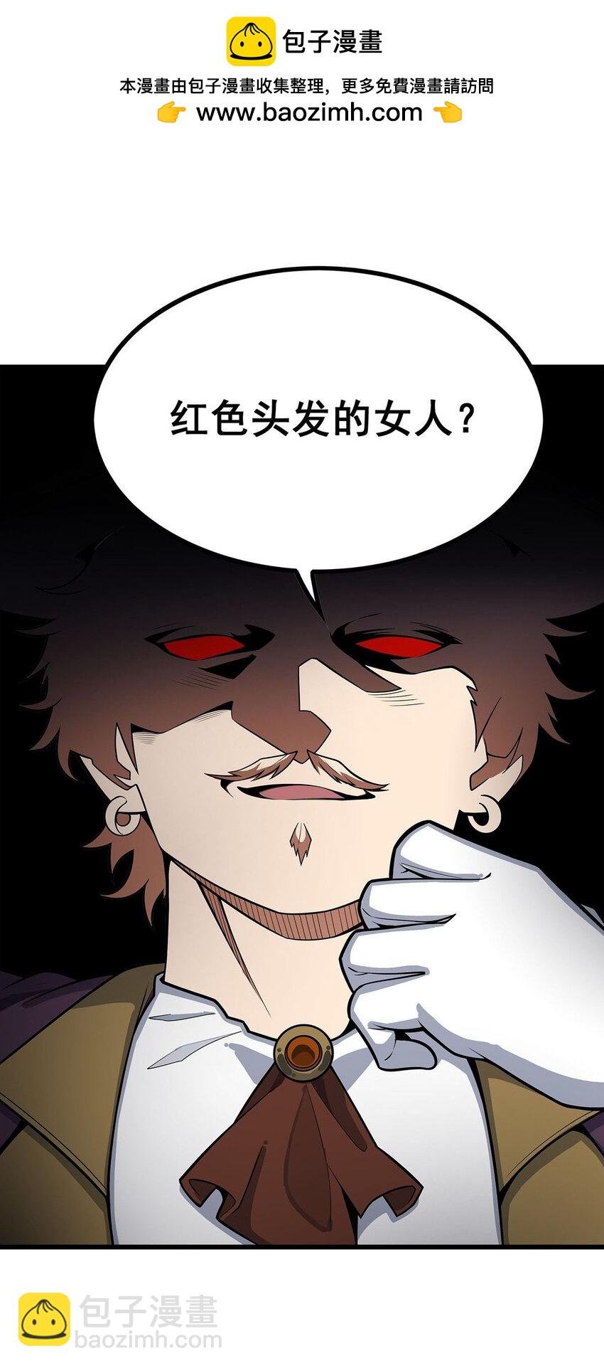 413 暗影魔法