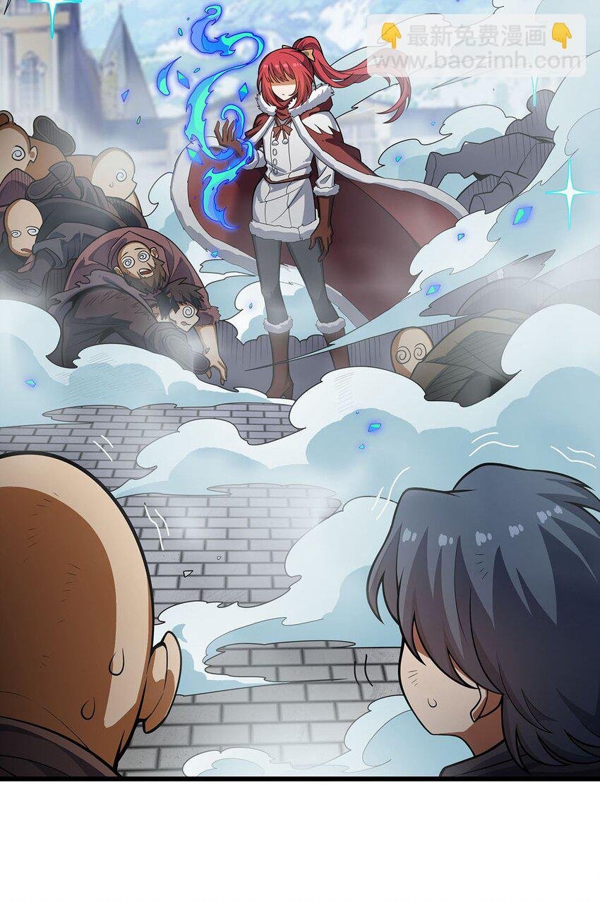 413 暗影魔法