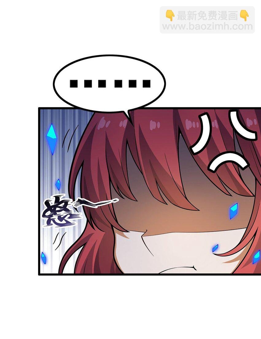 413 暗影魔法