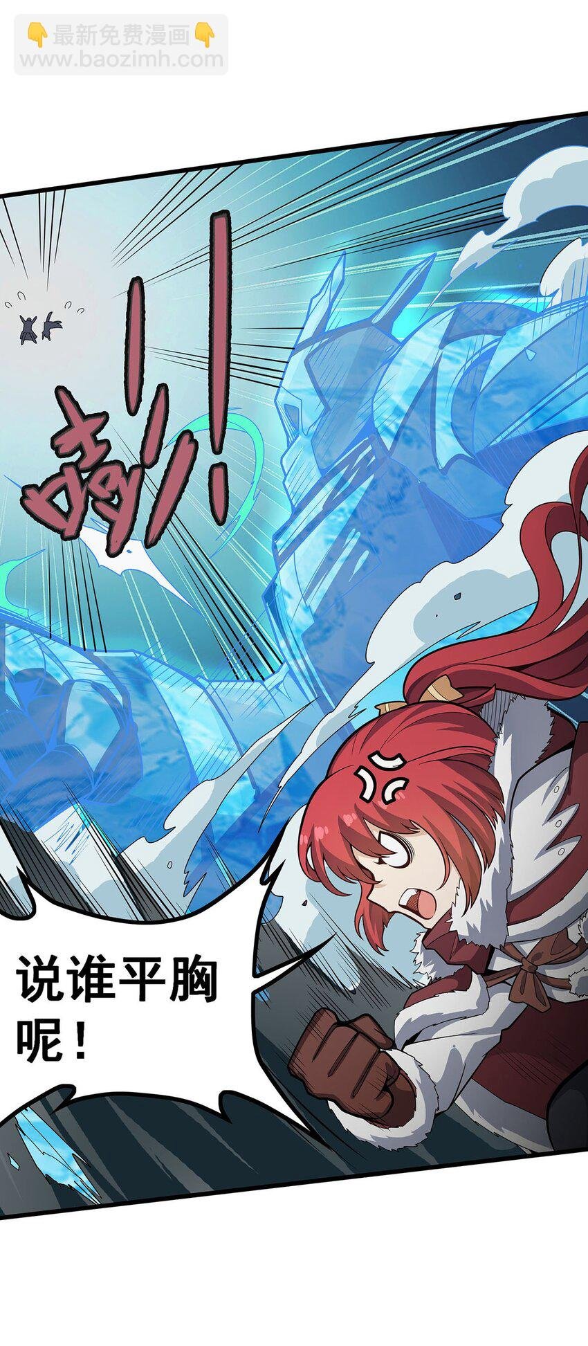 413 暗影魔法