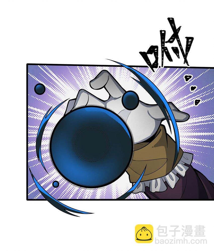 413 暗影魔法