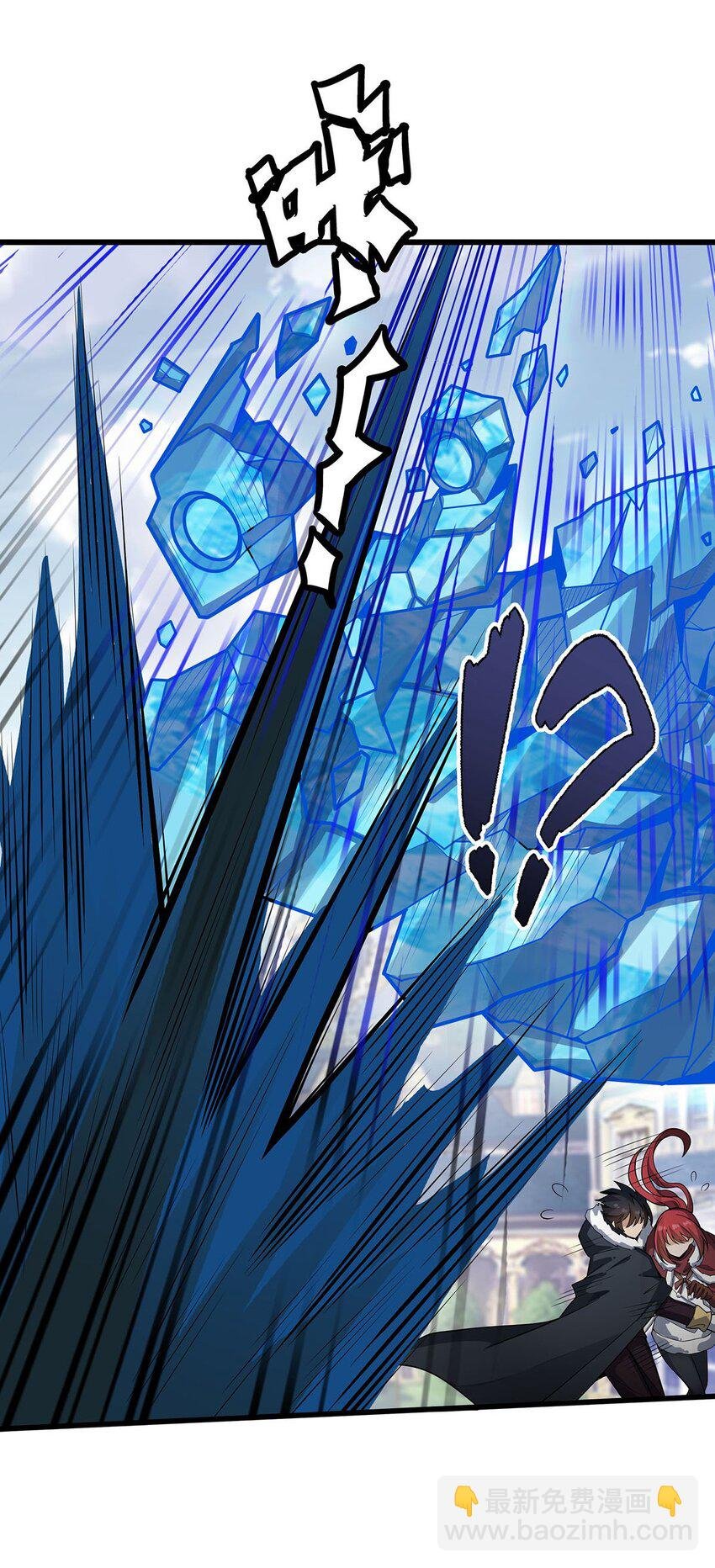 413 暗影魔法