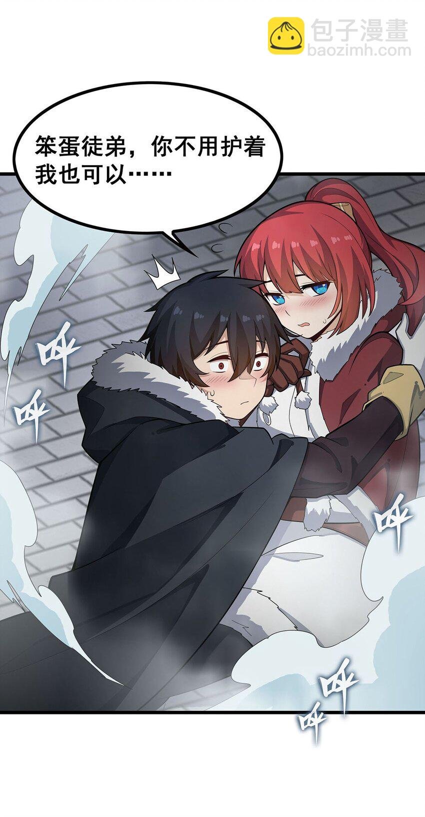 413 暗影魔法