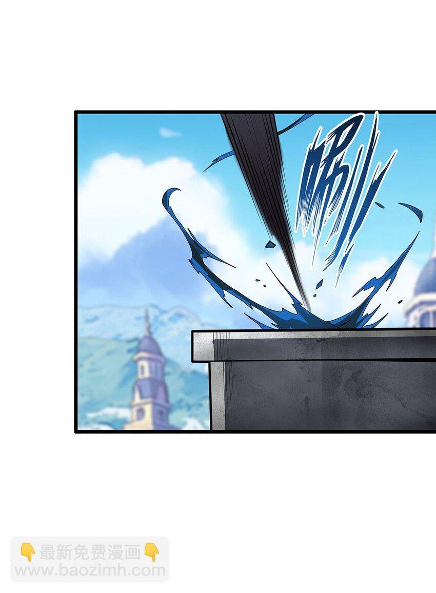 413 暗影魔法
