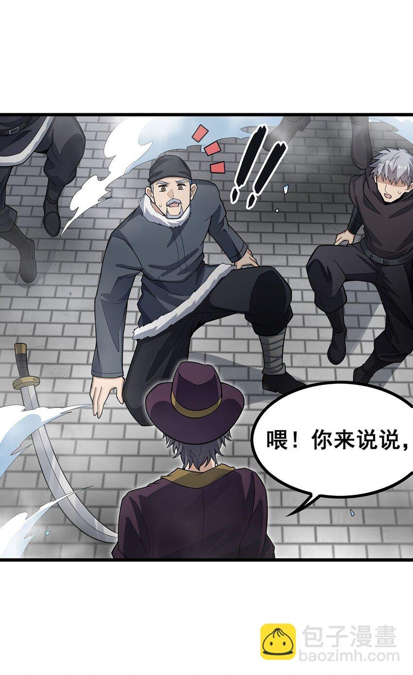 413 暗影魔法