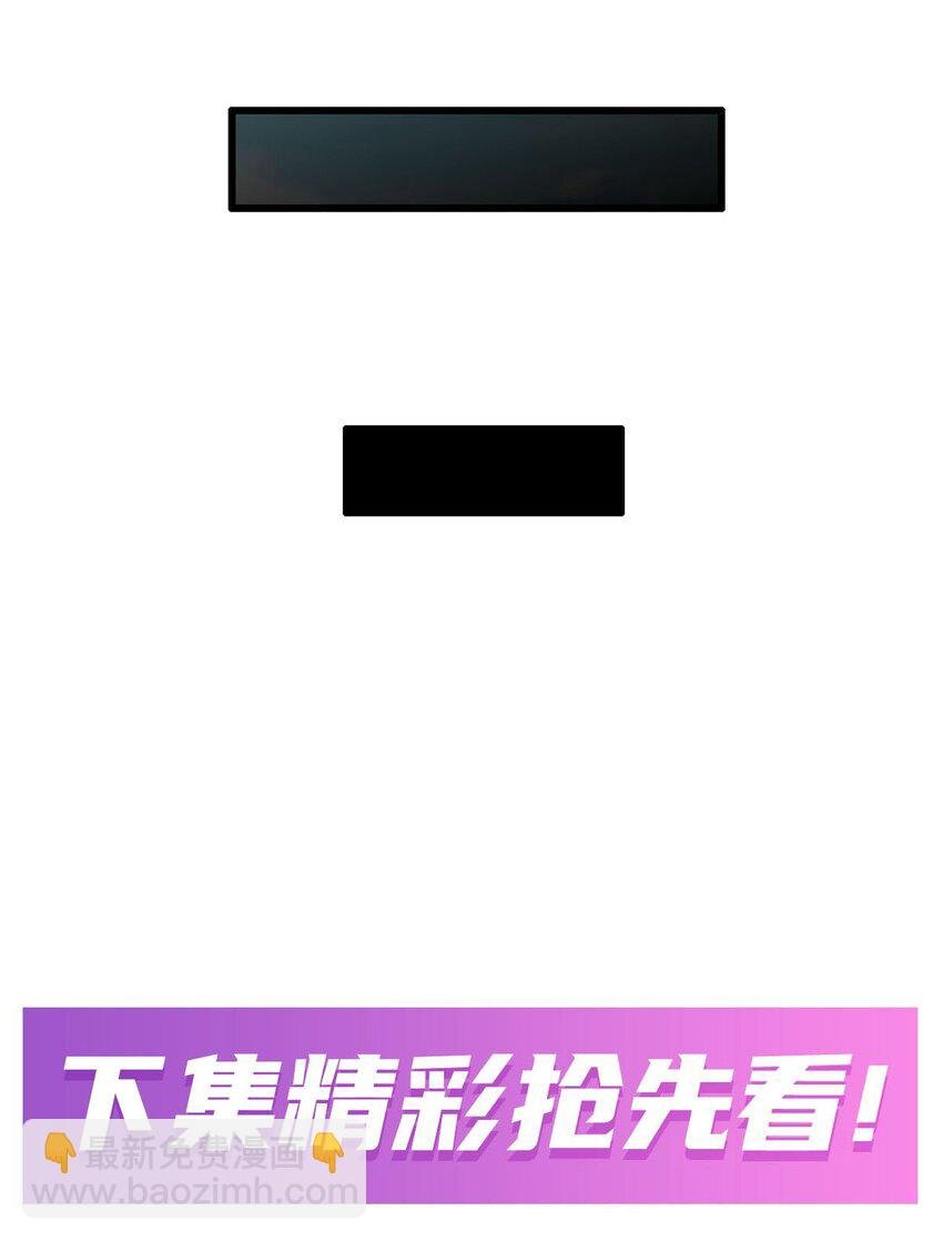 413 暗影魔法