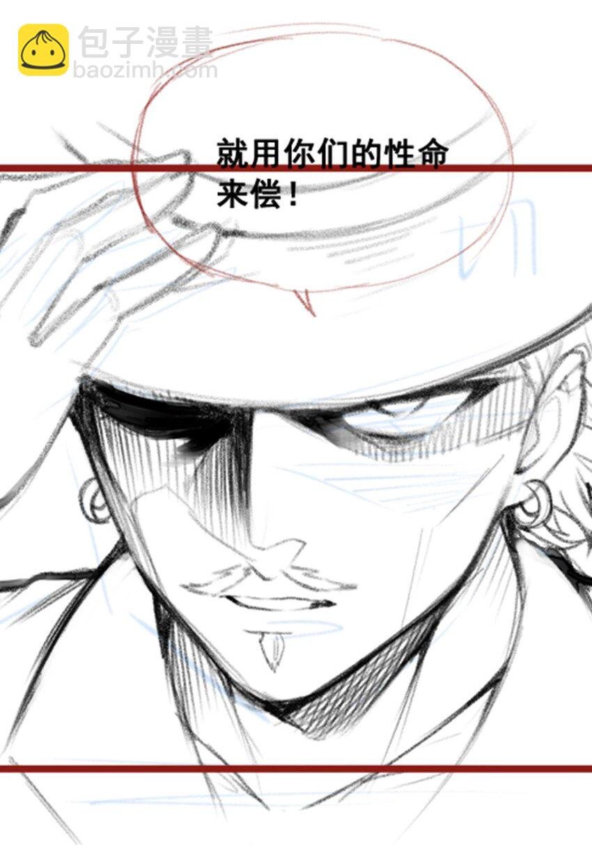413 暗影魔法