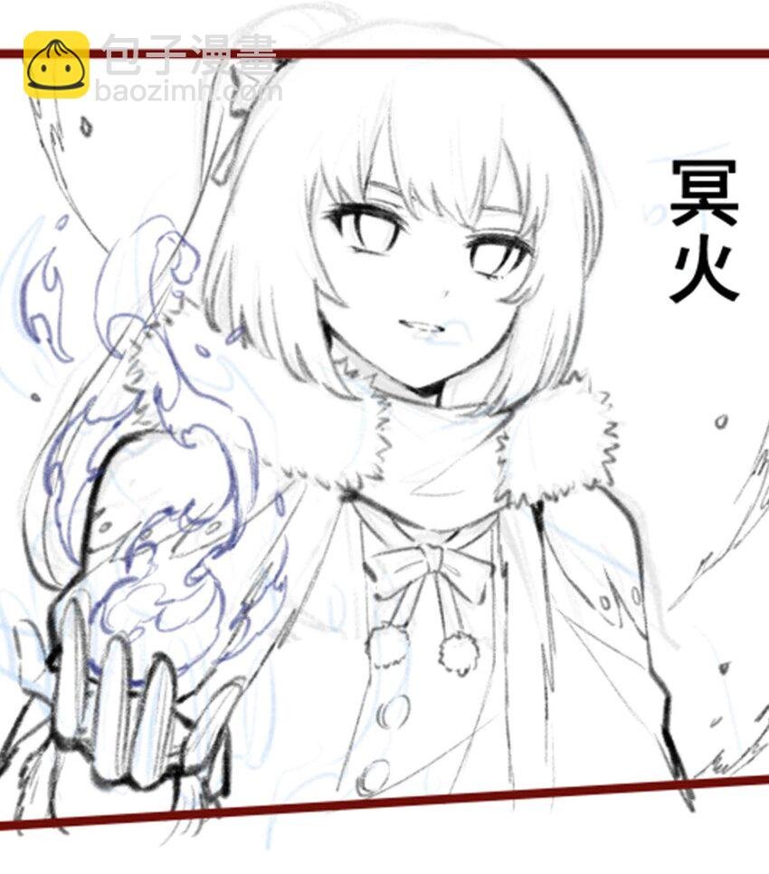 413 暗影魔法