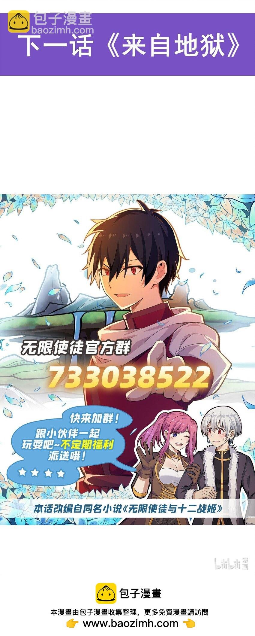 413 暗影魔法