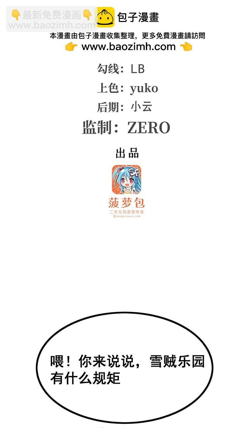 414 来自地狱