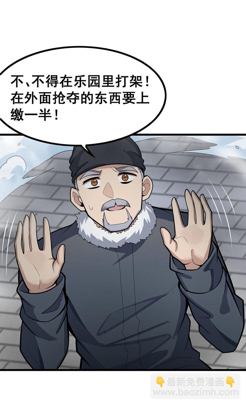 414 来自地狱
