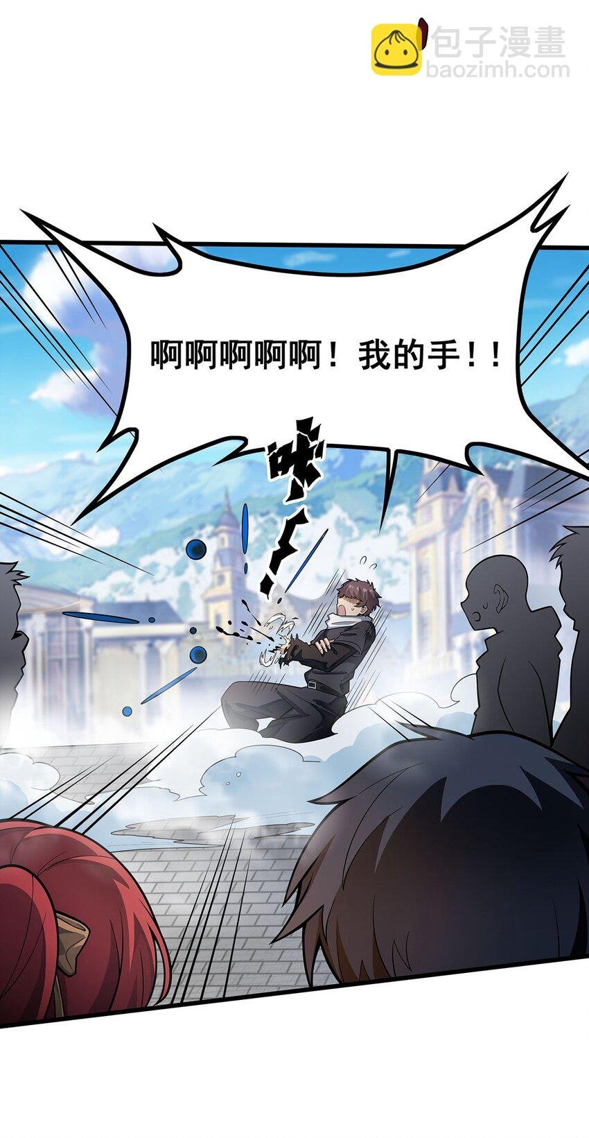 414 来自地狱