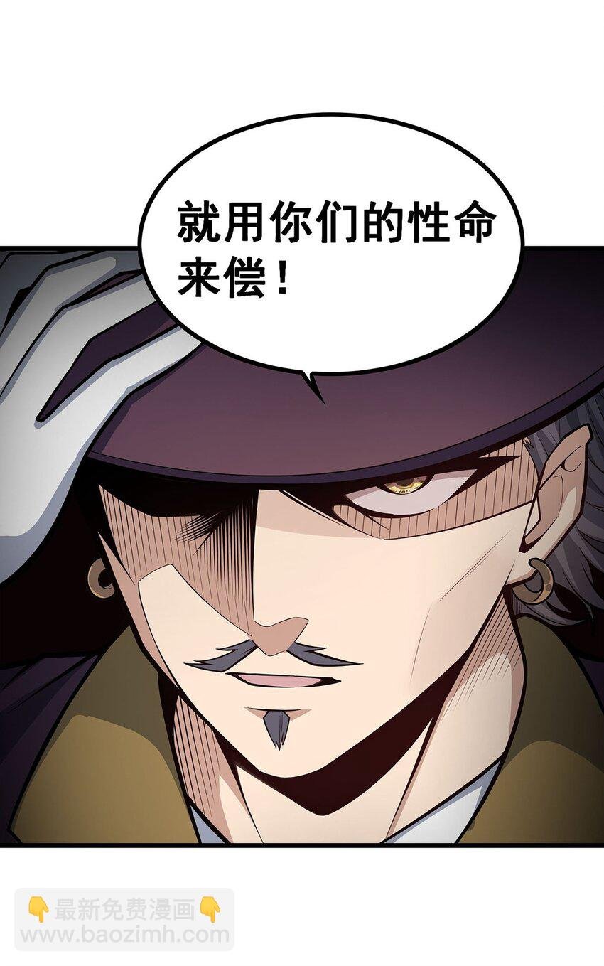 414 来自地狱