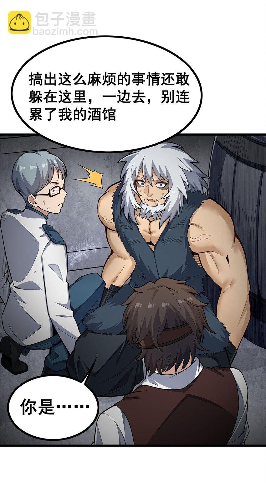 414 来自地狱