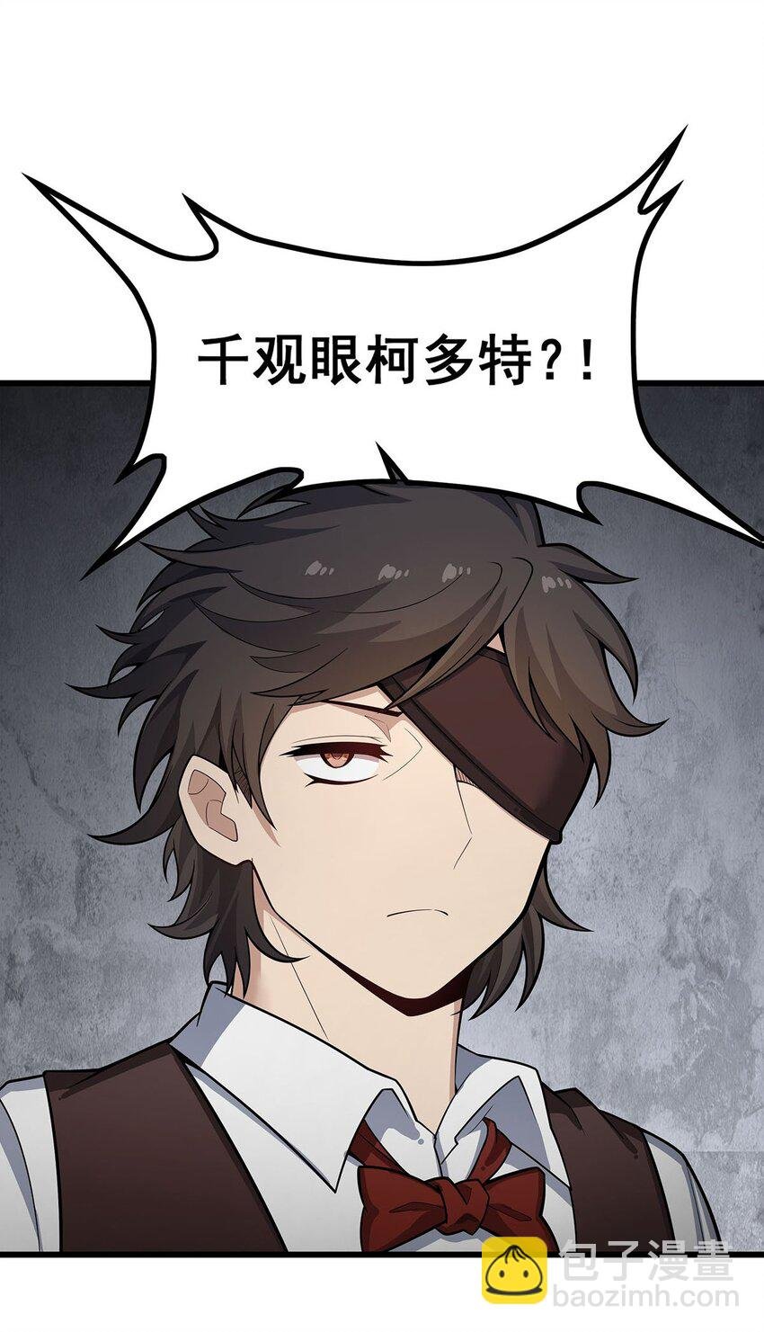 414 来自地狱