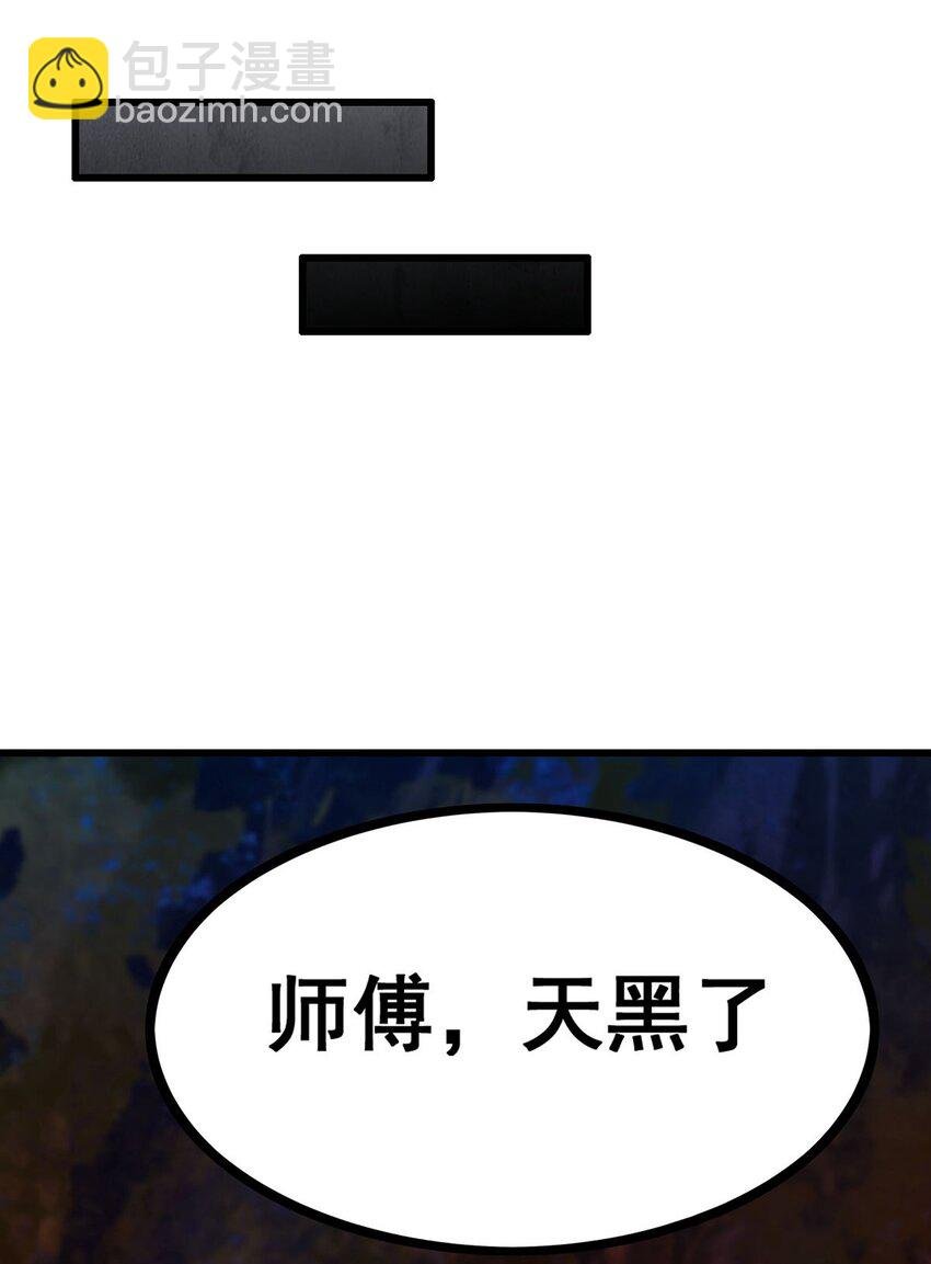 414 来自地狱