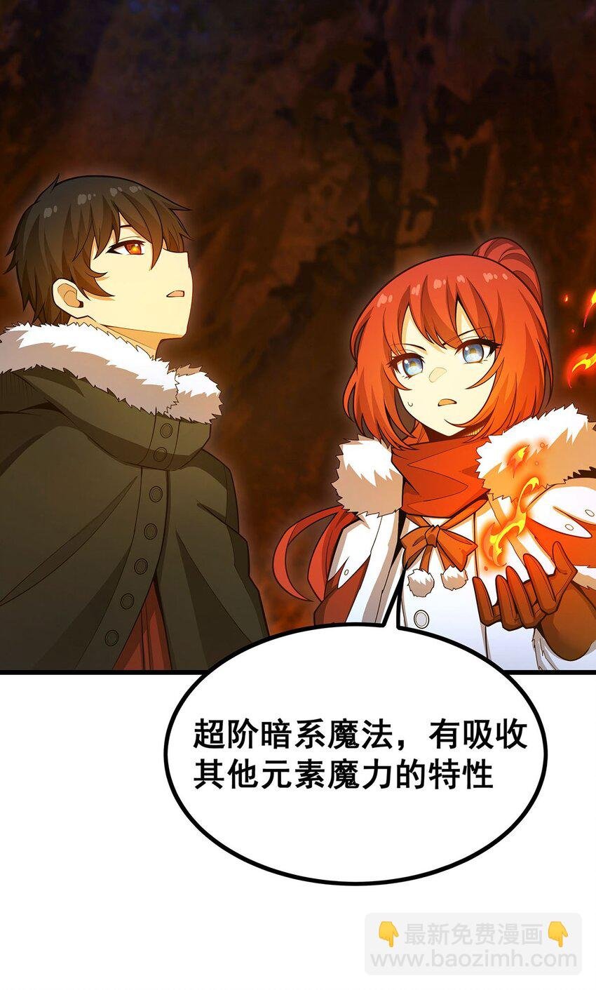 414 来自地狱