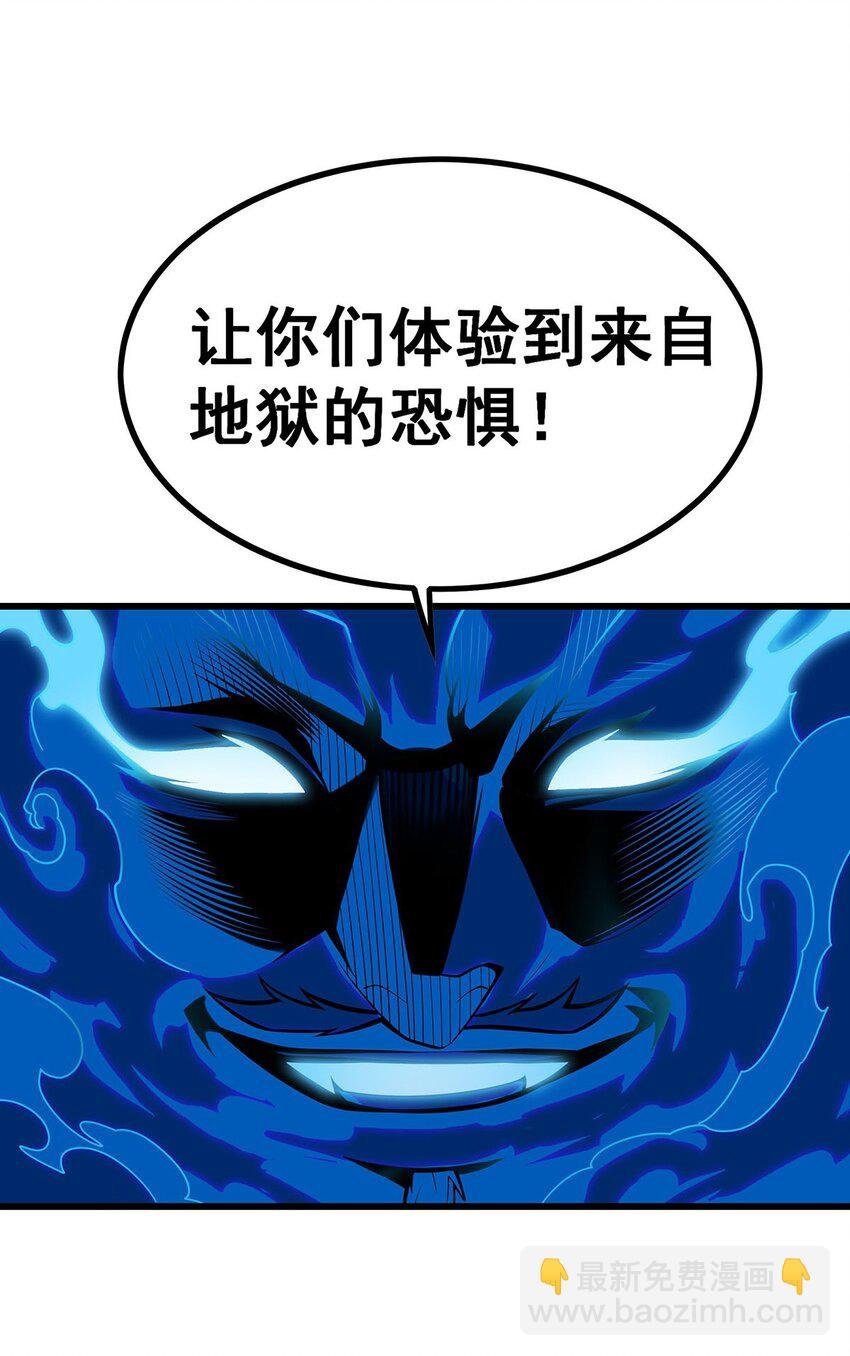 414 来自地狱