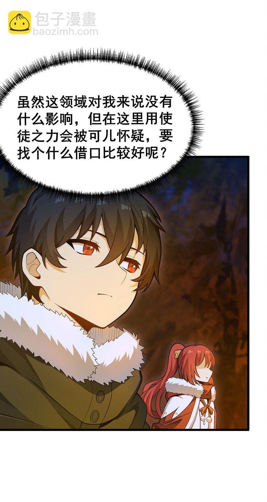 414 来自地狱