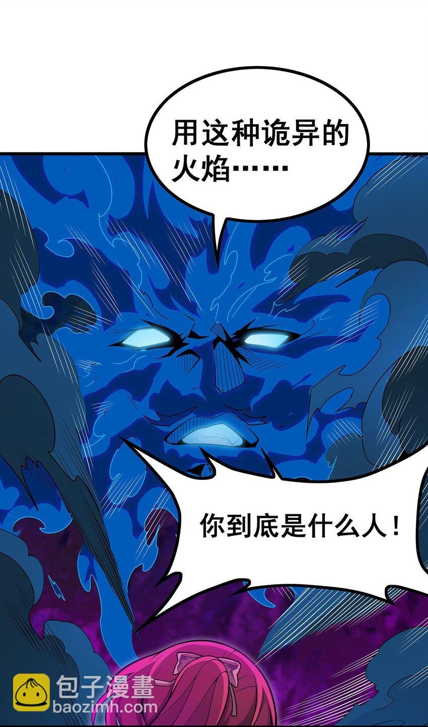 414 来自地狱