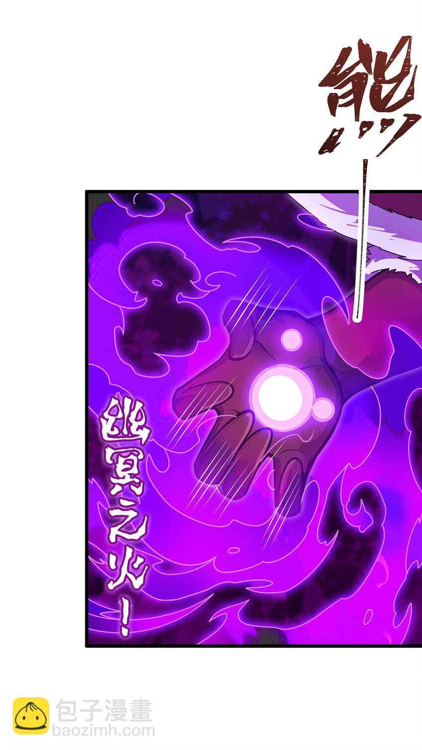 414 来自地狱
