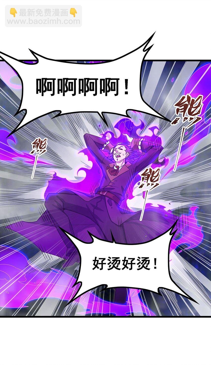 414 来自地狱