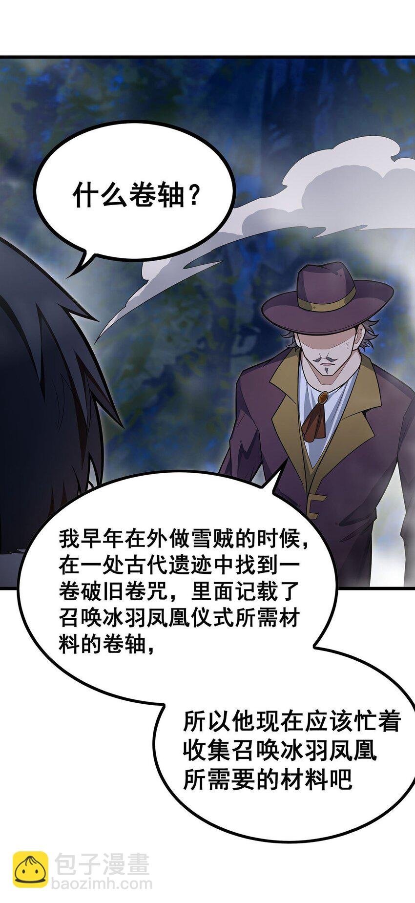 414 来自地狱