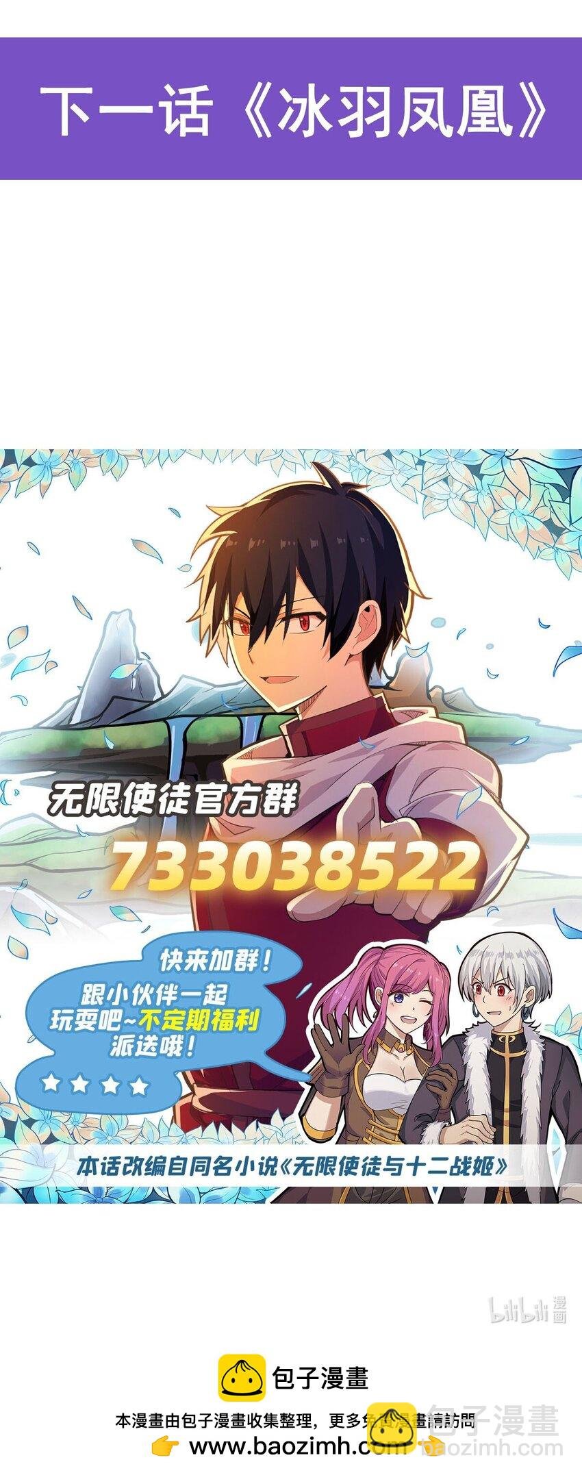 414 来自地狱