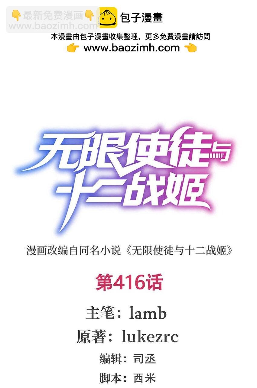 416 入乡随俗