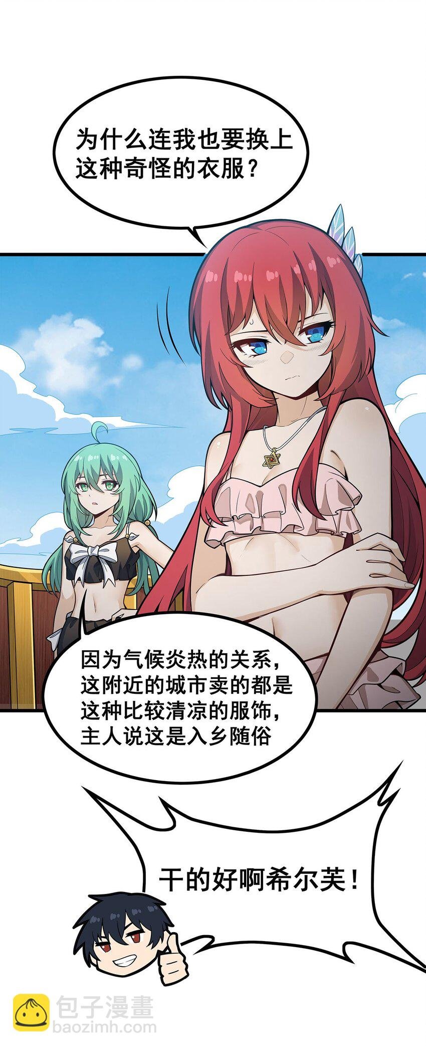 416 入乡随俗
