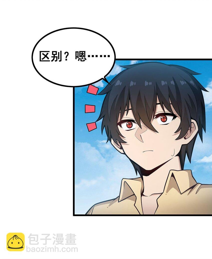 416 入乡随俗