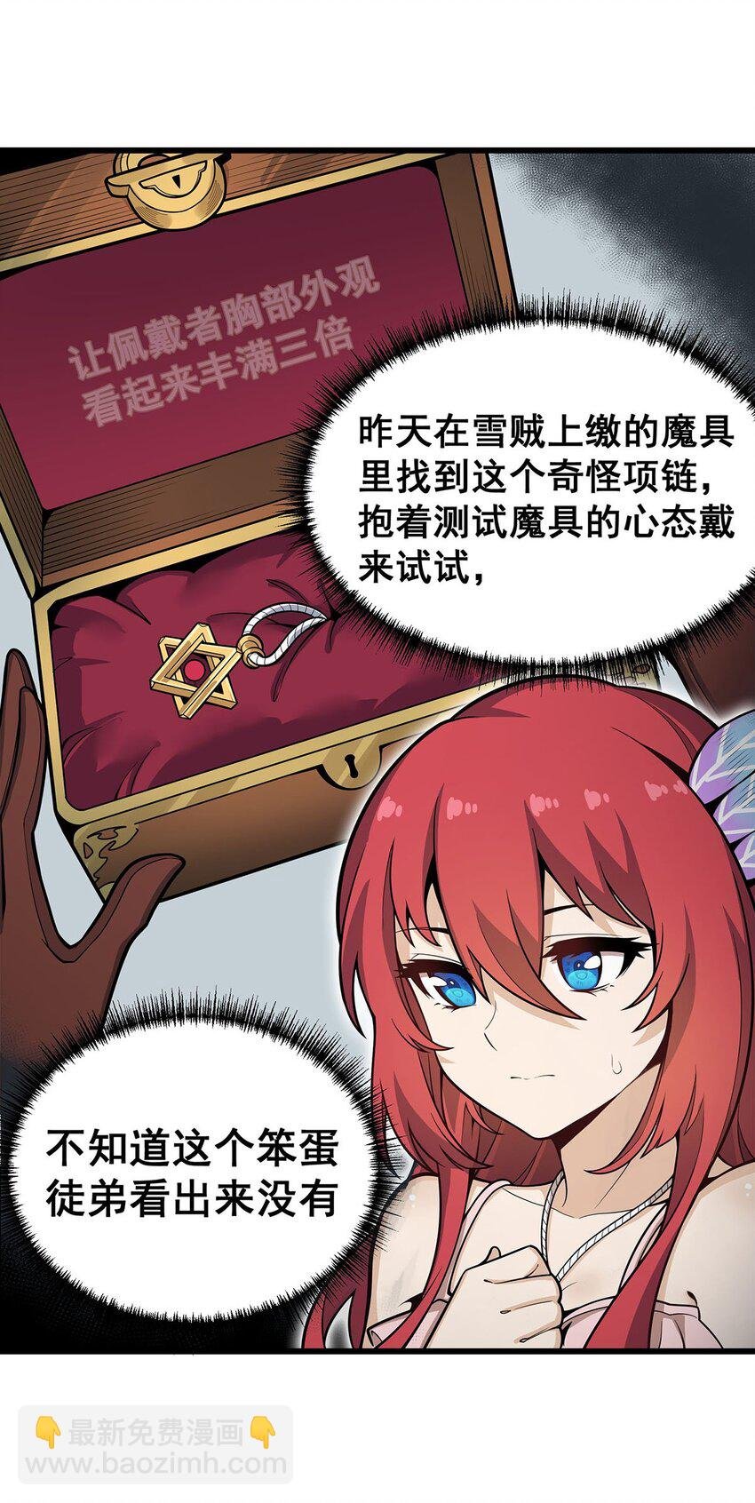 416 入乡随俗