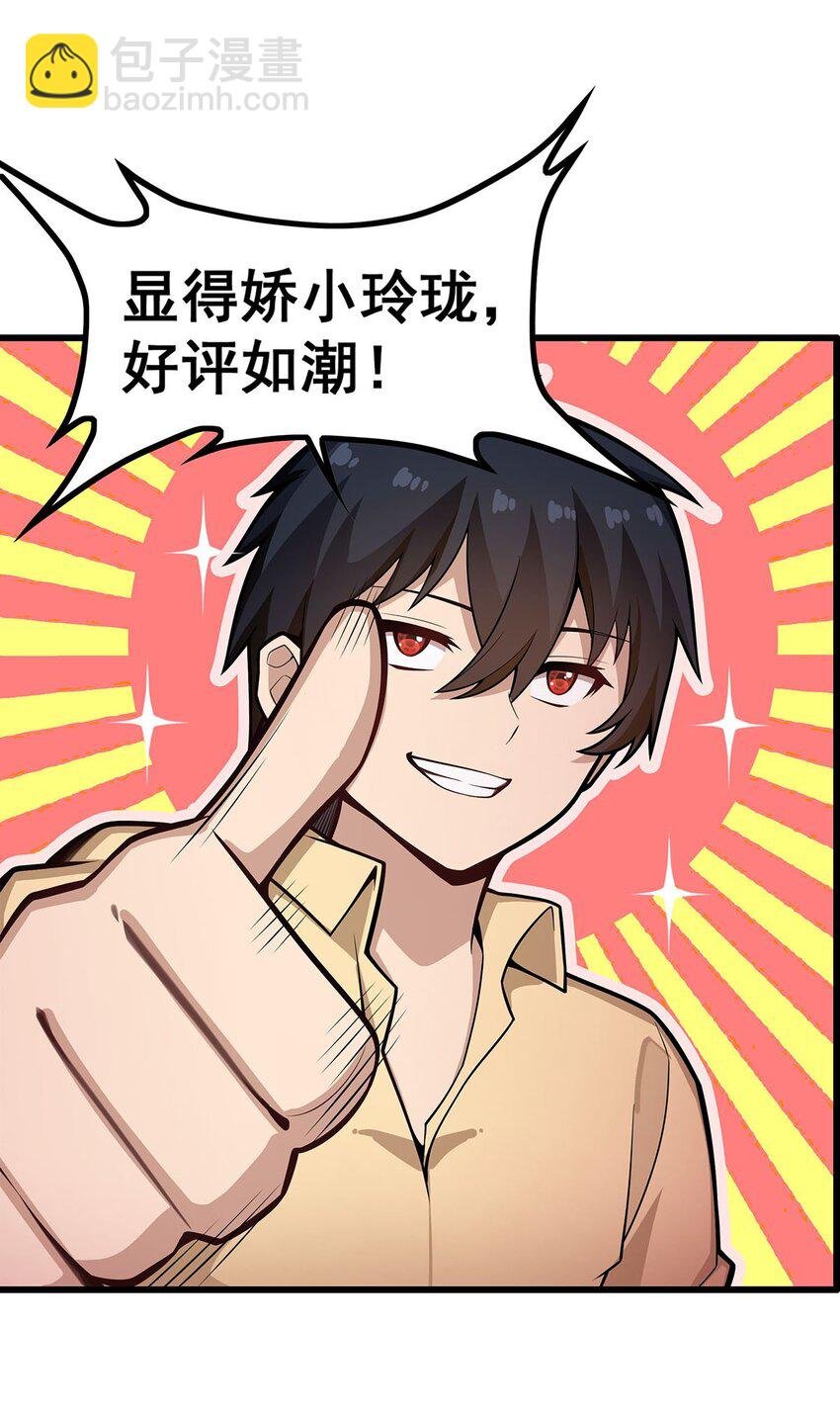 416 入乡随俗