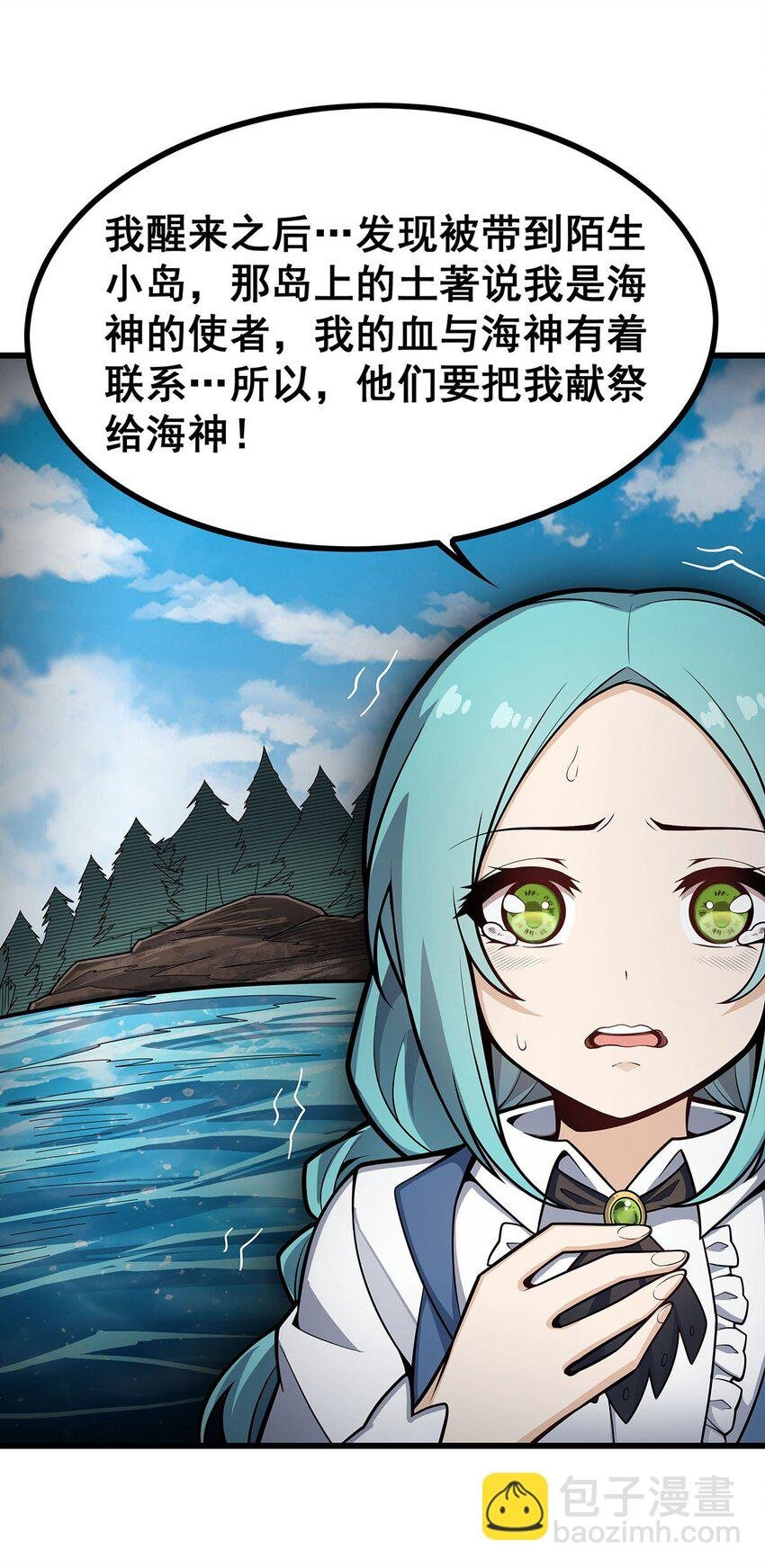 416 入乡随俗