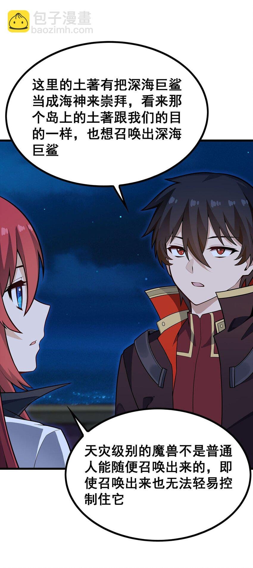 417 召唤