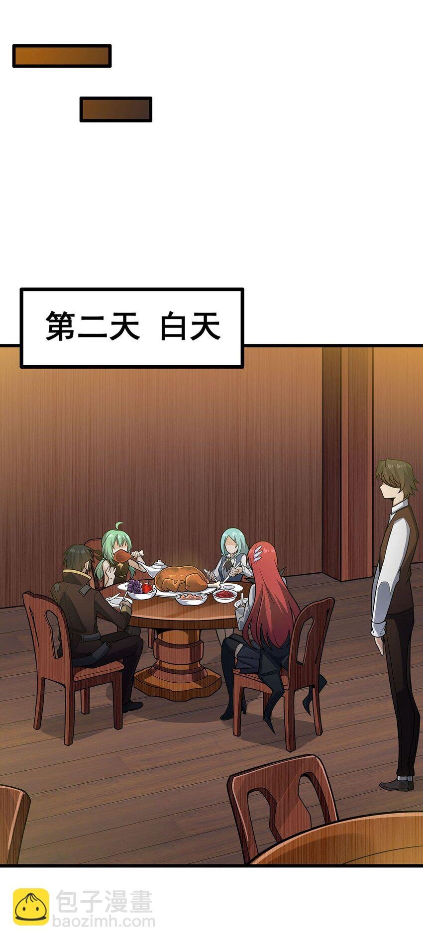 417 召唤