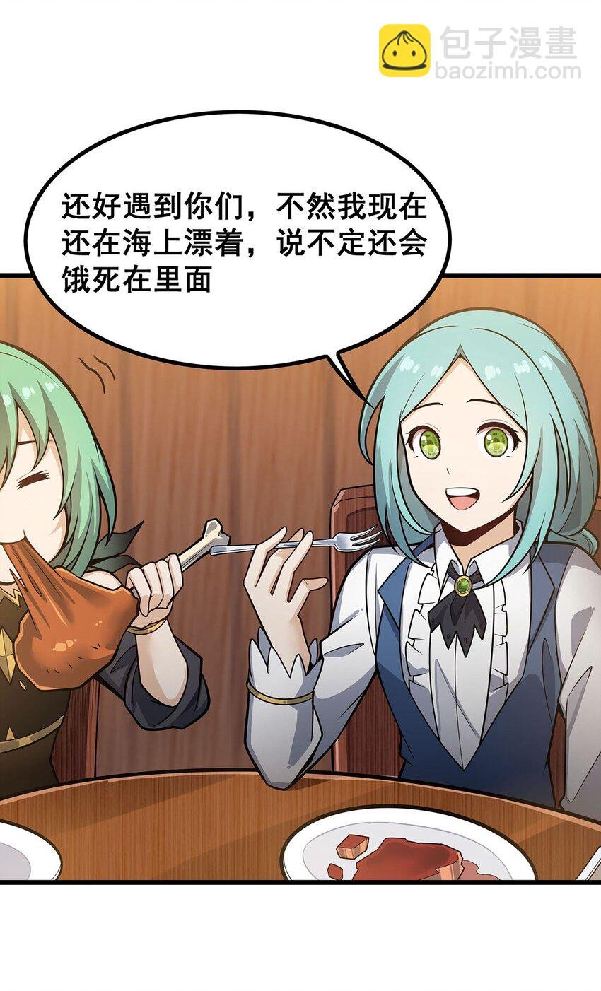 417 召唤