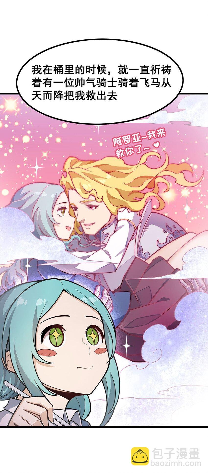 417 召唤