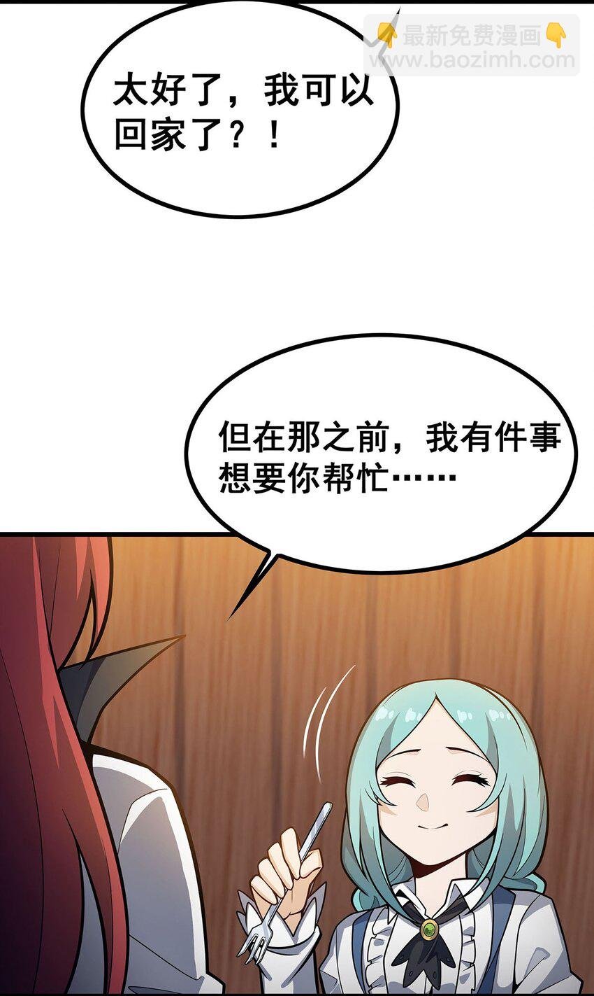 417 召唤