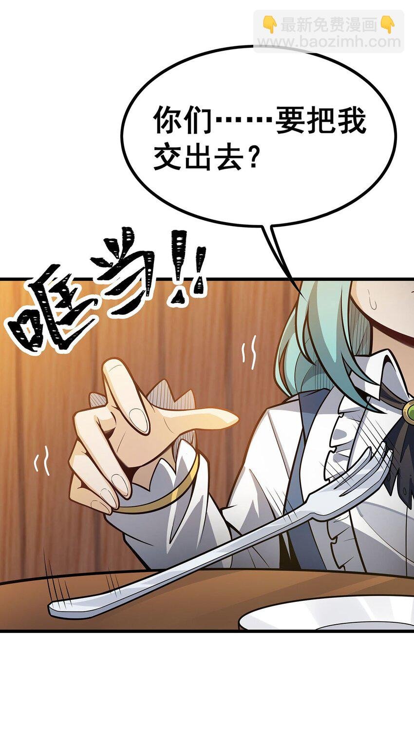 417 召唤