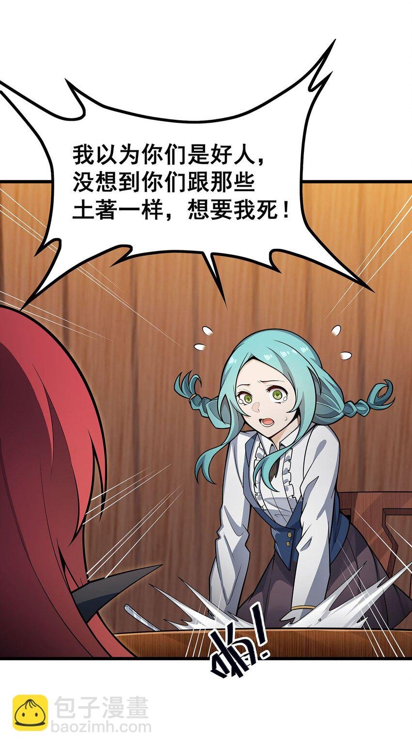 417 召唤