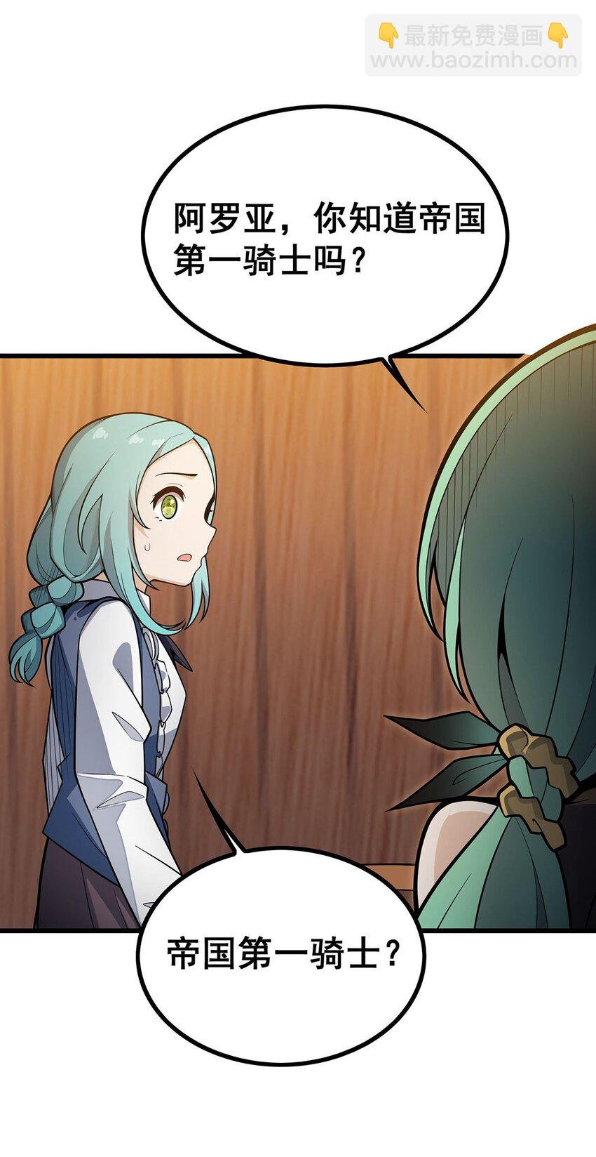 417 召唤