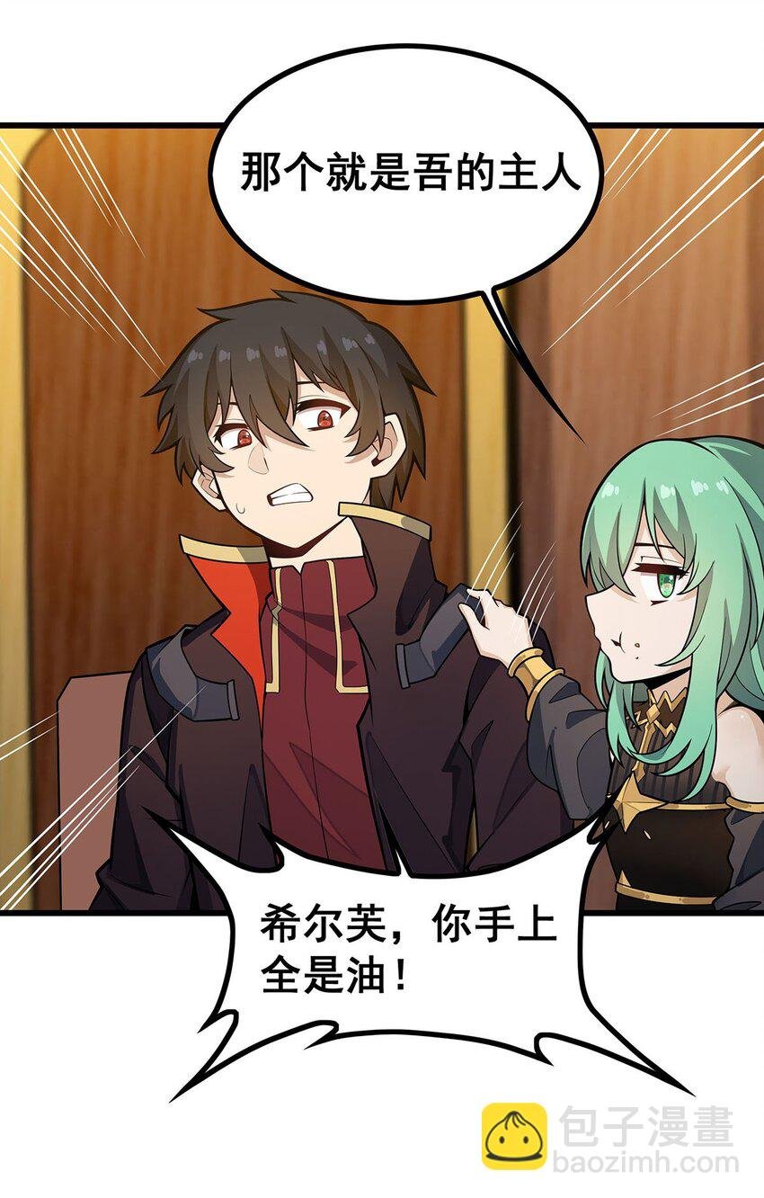 417 召唤