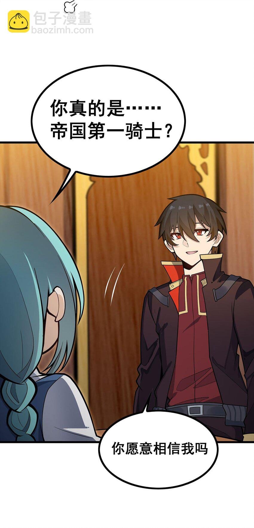 417 召唤