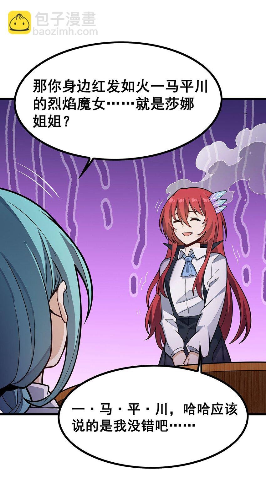 417 召唤