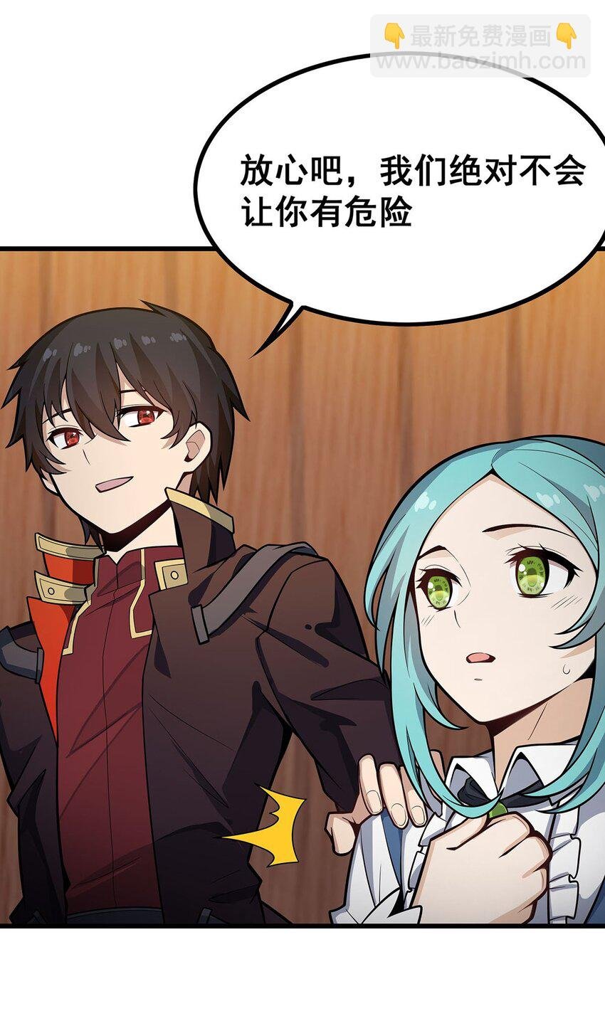 417 召唤