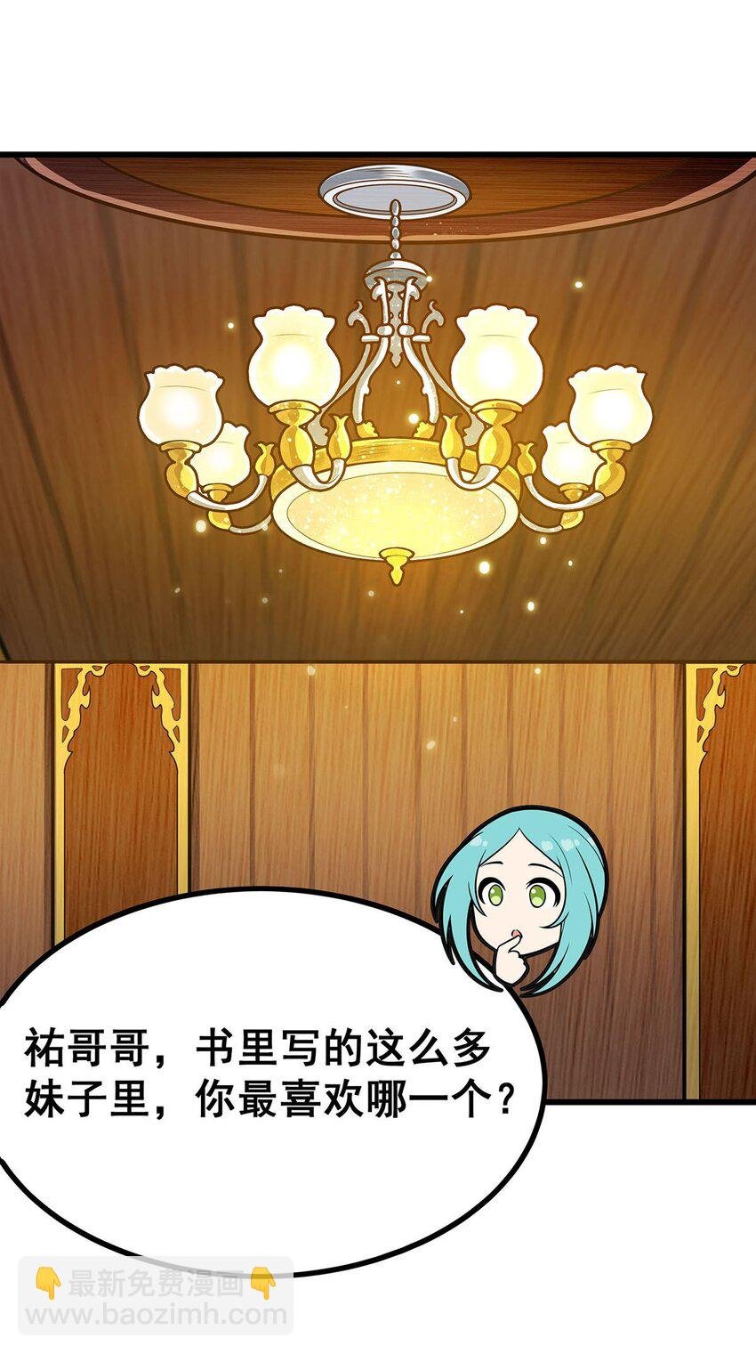 417 召唤