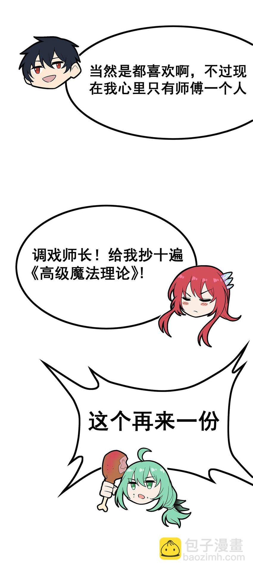 417 召唤