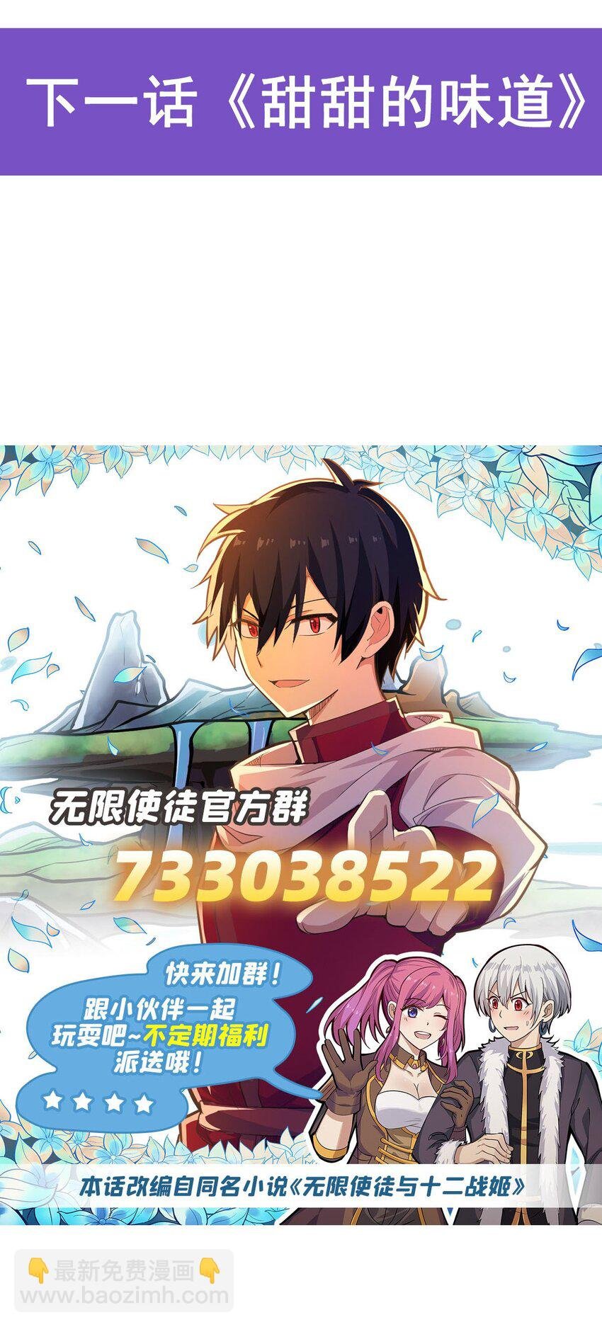 417 召唤